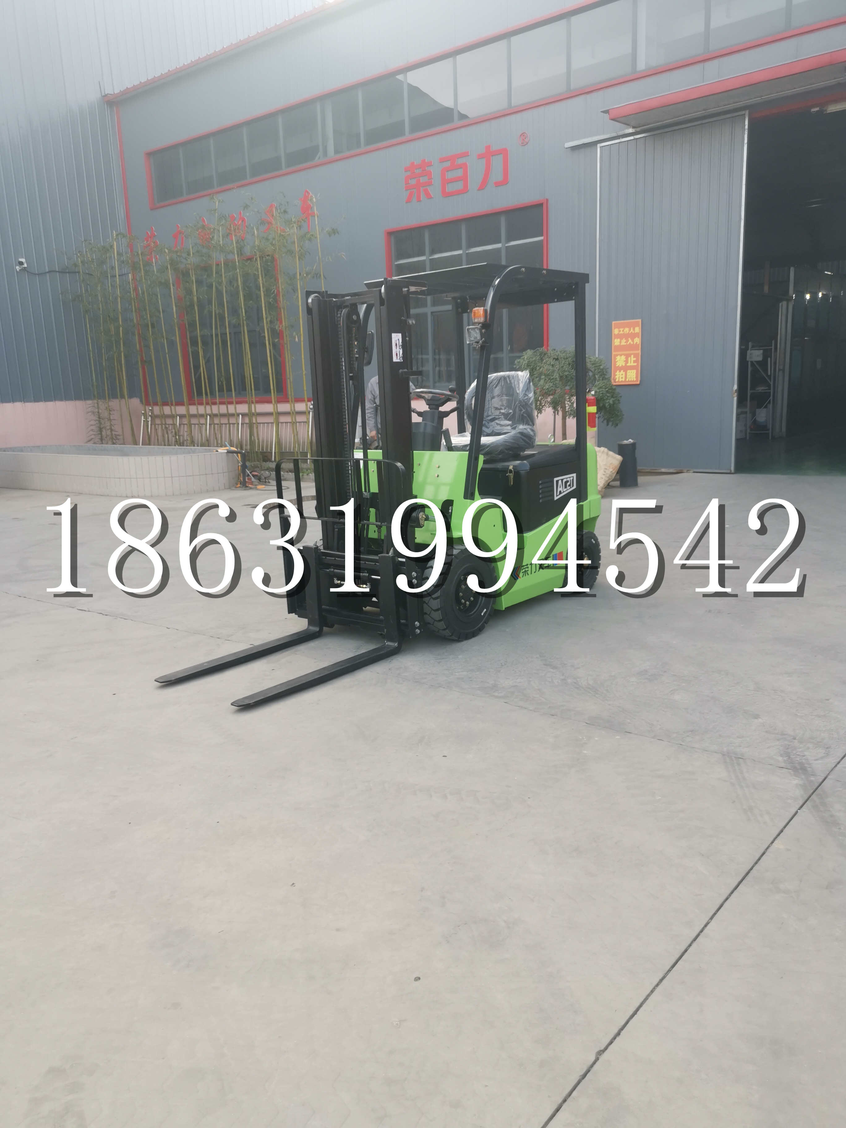 晋州市优程2.5吨站驾式全电动液压搬运车3吨电动叉车锂电池托盘铲车地牛